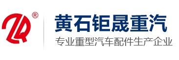 Taizhou Tianrui Pharmaceutical Co.,Ltd.